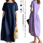  One-piece maxi платье .. три . женский материнство linen One-piece короткий рукав длинный One-piece кормление одежда салон одежда body type покрытие производство передний послеродовой 