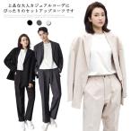  выставить casual брюки свободно женский верх и низ в комплекте мужской выполненный в строгом стиле ансамбль повседневный костюм модный большой размер и мужчина и женщина 