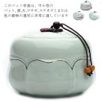  домашнее животное предметы для домашнего буддийского алтаря .. минут . керамика кошка Mini погребальная урна собака маленький размер собака ... еж . собака погребальная урна домашнее животное домашнее животное предметы для домашнего буддийского алтаря кейс крышка имеется домашнее животное домашний алтарь домашнее животное ..