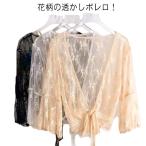 ... перо ткань кардиган summer весна лето гонки свободно прозрачный женщина женский flair рукав длинный рукав осень ko-te симпатичный симпатичный взрослый цветок 