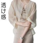  шифон женский femi человек свободная домашняя одежда .. чувство no- кнопка внешний свободная домашняя одежда перо ткань tops Short простой весна лето UV cut Short ga