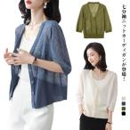  бесплатная доставка Cami платье . обязательный тест person! кардиган короткий лето summer кардиган болеро короткий рукав перо ткань простой одноцветный короткий рукав голубой Gris 