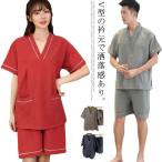  мужской джинбей tops подарок V шея женский .... хлопок выставить шорты талия резина хлопок ... мужчина короткий рукав . шт 