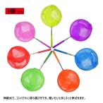  рыба брать . стрекоза ребенок 3 шт. комплект 5 уровень эластичный насекомое сеть бабочка .... насекомое коллекция сеть эластичный тип compact уличный летние каникулы рисунок . растягивать . сачок 