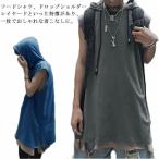 ヒップホップ ノースリーブ パーカ�