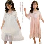 ネグリジェ パジャマ 子供 ナイトドレス ルームワンピース 150 プリンセス ナイトウェア 半袖 寝間着 部屋着 女の子 半袖 レース お姫様 か