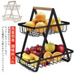  корзина корзина кухня корзина большая вместимость стирка корзина корзина место хранения умывание инструмент 2 уровень контейнер для приправы место хранения подставка бардачок Fruits Basket прачечная автобус 