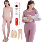  материнство осень-зима внутренний tops верх и низ в комплекте * бесплатная доставка! весна лето весна осень футболка кормление одежда ne Klein аккуратный материнство - длинный рукав материнство u