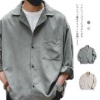 [ бесплатная доставка ] рубашка мужской длинный рукав открытый цвет рубашка длинный рукав . воротник рубашка рубашка жакет внешний пальто перо тканый Drop плечо casual автомобиль 