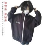 .. серия джерси земля . пальто земля . серия длинный рукав земля . серия футболка тренировочный весна симпатичный одежда Street серия вспомогательный karu симпатичный модный свободно 