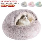  диаметр 40CM домашнее животное bed домашнее животное bed купол type домашнее животное bed ... собака для 50CM 60CM. пол спальный мешок нежный домашнее животное house защищающий от холода домашнее животное k