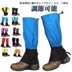  детский для взрослых песок альпинизм для gator песок .. настройка возможность водонепроницаемый брызговик навес нога покрытие нога покрытие водонепроницаемый вентиляция альпинизм обувь покрытие лыжи дождь водоотталкивающий to