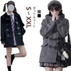 ダッフルコート ダッフルコート コート レディース 秋冬 スクールコート フード付き アウター 暖かい あったか 制服 女の子 学生 JK制服 通学