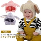  уголок имеется теплый заяц уголок новорожденный ребенок baby уголок данный . шляпа осень-зима собака уголок шарф снуд вязаный теплый . способ ... защищающий от холода вязаная шапка симпатичный детский 
