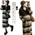  One-piece теплый эластичность посещение школы материнство One-piece вязаный One-piece одежда для беременных производство передний послеродовой формальный мягкий одноцветный простой kajua