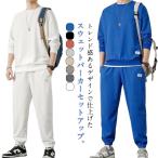  осень-зима джерси выставить Корея большой размер верх и низ верх и низ в комплекте 2 позиций комплект мужской casual часть магазин надеты длинный рукав Parker весна длинные брюки длинный рукав su