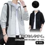  длинный рукав мужской тренировочный Parker tops с капюшоном Parker полный Zip весна осень-зима Parker пальто свободно большой размер casual одноцветный парка 