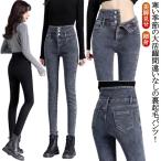  женский джинсы ji- хлеб весна осень-зима брюки обратная сторона ворсистый брюки стрейч обтягивающий брюки большой размер прекрасный ножек видеть . Denim теплый . тонкий низ 