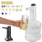  офис электрический электрический водяной насос мобильный тип удален возможность электрический водяной насос водяной насос питьевая вода насос USB зарядка 1200mAh большая вместимость ba