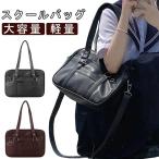  большая вместимость ученик старшей школы школьная сумка Brown черный вспомогательный сумка skba кожзаменитель школьная сумка легкий skba кожа женщина ранец ученик неполной средней школы сумка женщина женщина 