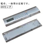  калькулятор многофункциональный линейка супер тонкий калькулятор линейка начальная школа линейка Mini калькулятор школа 20 см десятая часть .... ребенок неполная средняя школа средняя школа университет .. общество человек compact 