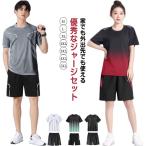 jo серебристый g верх и низ в комплекте короткий рукав t рубашка короткий рукав для мужчин и женщин шорты брюки движение надеты выставить спортивная одежда футболка джерси мужской reti-