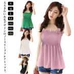 フリル キャミ フリル 重ね着 レイヤードキャミソール タンクトップ レイヤード 体型カバー インナー 大きいサイズ トップス キャミソール 付け裾