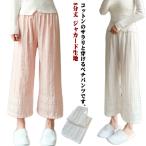 ペチパンツ インナー 薄手 ワイドパンツ ペチパン 綿 レディース コットン 8分丈 ぺチコート 大人 レイヤード 重ね着 カジュアル ナチュラル ジ