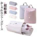  ребенок нейлон модный сумка для обуви симпатичный начальная школа тонкий туфли для гольфа пакет спорт тонкий ученик неполной средней школы сумка для обуви складной сменная обувь inserting 