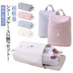  начальная школа взрослый сумка для обуви сменная обувь inserting ученик неполной средней школы бейсбол обувь пакет обувь сумка симпатичный спорт ученик начальной школы 2 шт Kids Golf сверху обувь пакет старшие классы 