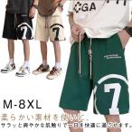  баскетбол брюки короткий брюки шорты короткий хлеб тренировочные штаны шорты тренировочный шорты эластичность одноцветный свободно обычно надеты колено сверху длина лето колени 