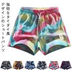  мужской ba Span шорты Thai большой способ модный короткий хлеб баскетбол движение надеты шорты баскетбол брюки баскетбол бег Thai большой способ 