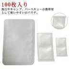  крем место хранения небольшое количество . шампунь утечка предотвращение pauchipauchi контейнер путешествие бутылка 10ml 5ml 1ml 100 листов ввод путешествие жидкий шт упаковка пакет ввод 