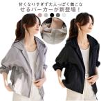 UV cut горная парка женский tops женский внешний свет внешний Zip выше uv Parker Parker котороткое пальто pa-