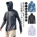 uvカットパーカー メンズ 釣りパーカー UVカット メッシュ 熱中症対策 帽子 フード付き ラッシュガード ウインドブレーカー パーカー ペアルック