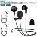 Type-C микрофон булавка Mike имеется 1 слуховай аппарат in запись микрофон 3.5mm 2 YouTube Tiktok микрофон собрание 