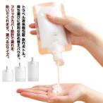 pauchi контейнер утечка предотвращение [15 шт. комплект ] путешествие бутылка путешествие жидкий шт упаковка крем небольшое количество . бутылка путешествие для используя поворот перевозка. удобный командировка лосьон ..