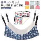  кошка клетка гамак кошка клетка для гамак кошка кошка стул товары для домашних животных кошка bed кошка клетка клетка для выдерживаемая нагрузка 10kg до подвешивание ниже 