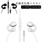  "свободные руки" телефонный разговор Mike Mike имеется проводной микрофон для наушников слуховай аппарат ... слуховай аппарат headset слуховай аппарат телефонный разговор смартфон ... наушники ...