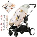  слинг-переноска водонепроницаемый baby Kett коляска нежный . способ осень-зима покрывало обратная сторона боа теплый ... младенец накидка холод . меры выход одеяло 