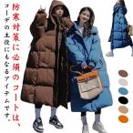ゆったり 中綿 ロング 中綿ジャケット 中綿コート ベンチコート フード付き 暖かい 秋冬 部活 ジャケット レディース ロング丈 スポーツ観戦 作業