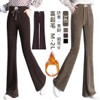  осень теплый брюки обратная сторона ворсистый flare pants офис теплый женский теплый зима стиль выше высота рост длинные брюки защищающий от холода брюки прекрасный ножек теплоизоляция re