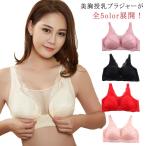 授乳ブラジャー 授乳ブラ 前開き フロントオープン マタニティインナー マタニティ ブラジャー マタニティブラジャー 妊婦 授乳 ブラジャー 授乳用