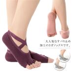  йога носки йога носки предотвращение скольжения йога носки 5 пальцев йога одежда носки женский обувь сделал обувь внизу фитнес спорт тренировка половина палец 