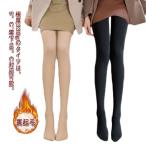  обратная сторона ворсистый трико 1800 Denier пара . до высшее . защищающий от холода толстый женский леггинсы леггинсы осень-зима теплый внутренний нижнее белье чёрный одноцветный обратная сторона ворсистый трико 