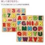 Yahoo! Yahoo!ショッピング(ヤフー ショッピング)木製パズル おもちゃ 数字認知 積み木 幼児 子供 知育玩具 英語 学習玩具 指先訓練 数学 女の子 男の子 誕生日 プレゼント 出産祝い 入園お祝い