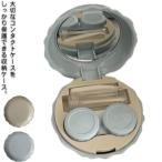  кейс для контактных линз кейс для хранения soft линзы контактные линзы жидкость для мытья бутылка имеется - - дренаж zkala темно синий применение зеркало имеется выход путешествие для мобильный удобный compact .