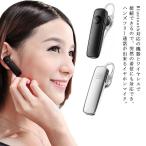  бесплатная доставка Bluetooth headset одна сторона уголок беспроводной микрофон для наушников легкий "свободные руки" телефонный разговор USB заряжающийся Bluetooth машина машина сопутствующие товары движение 