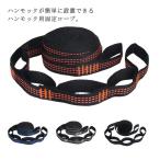 2 шт. комплект гамак фиксация трос ремень простота установки упаковочный пакет имеется уличный кемпинг гамак фиксация трос гамак фиксация ремень 14 1 колесо 