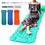  подушка в одном корпусе compact воздушный коврик надувное спальное место 6cm кемпинг надувное спальное место воздушный коврик насос кемпинг коврик кемпинг коврик инфлятор 